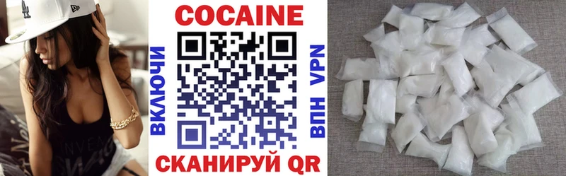 КОКАИН Боливия купить наркоту Алатырь