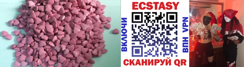 ЭКСТАЗИ 300 mg  Алатырь 