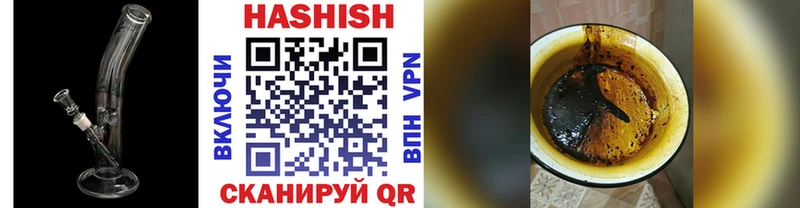 Гашиш гарик  площадка как зайти  Алатырь  что такое наркотик 