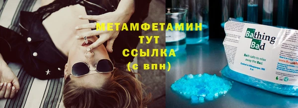 марихуана Абаза