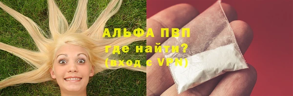 марихуана Абаза