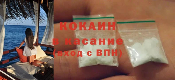 марихуана Абаза