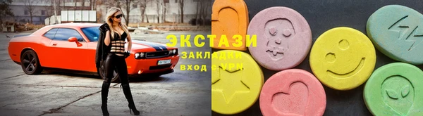 mix Абдулино
