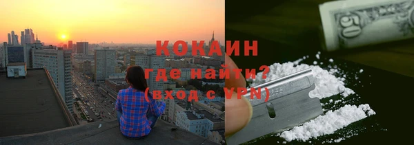марихуана Абаза