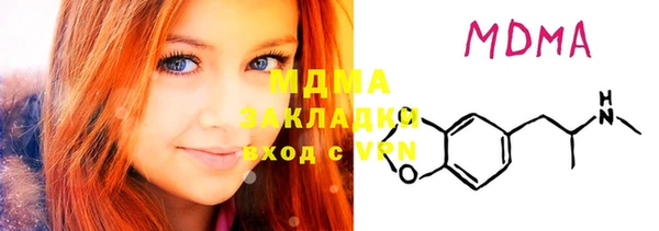 марихуана Абаза