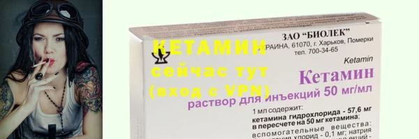 марихуана Абаза