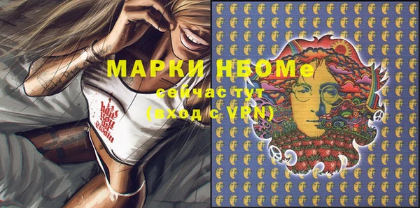 марихуана Абаза