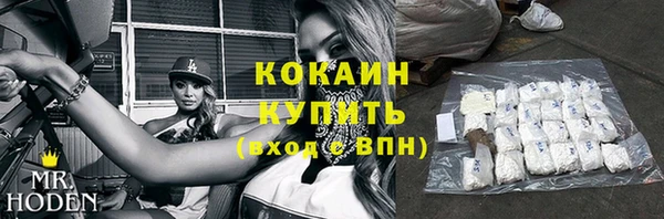 марихуана Абаза