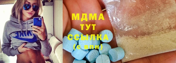 mix Абдулино
