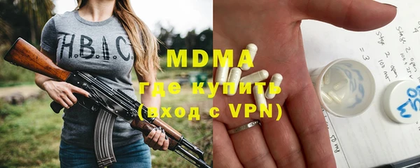марихуана Абаза