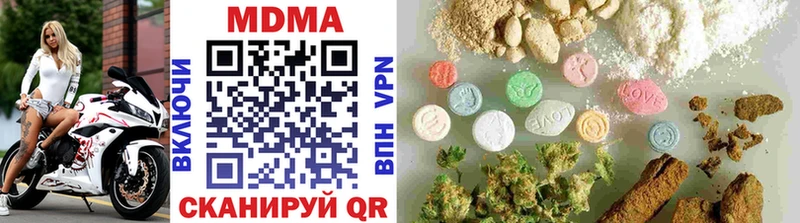 блэк спрут ССЫЛКА  хочу   Алатырь  МДМА crystal 