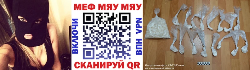 МЕФ мука что такое наркотик kraken ТОР Алатырь