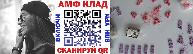 Метамфетамин витя  Алатырь 