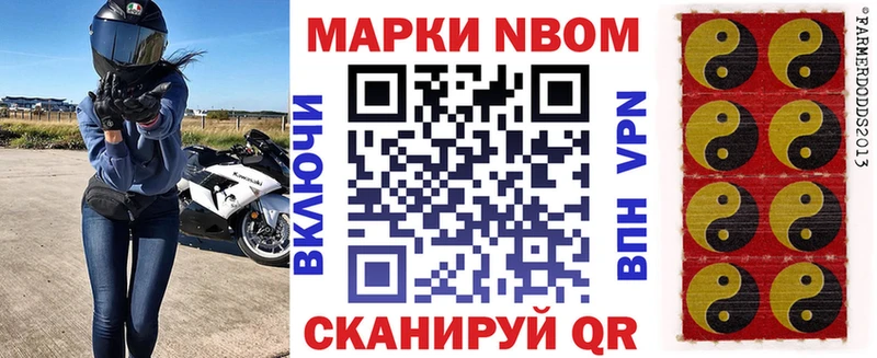 Наркотические марки 1,8мг Алатырь