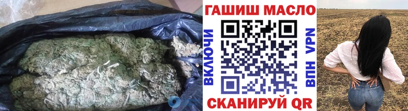 Дистиллят ТГК THC oil  Алатырь 